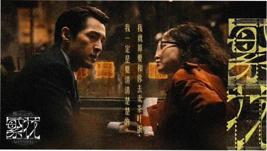 父母爱情电视剧免费观看全集完整版在线播放