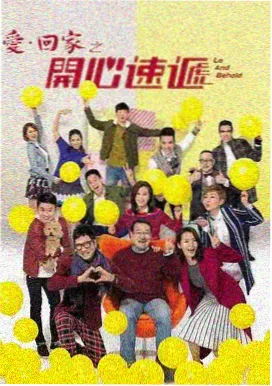 父母爱情分集剧情速看合集