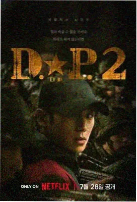 同导演年代剧群像叙事代表作免费观看